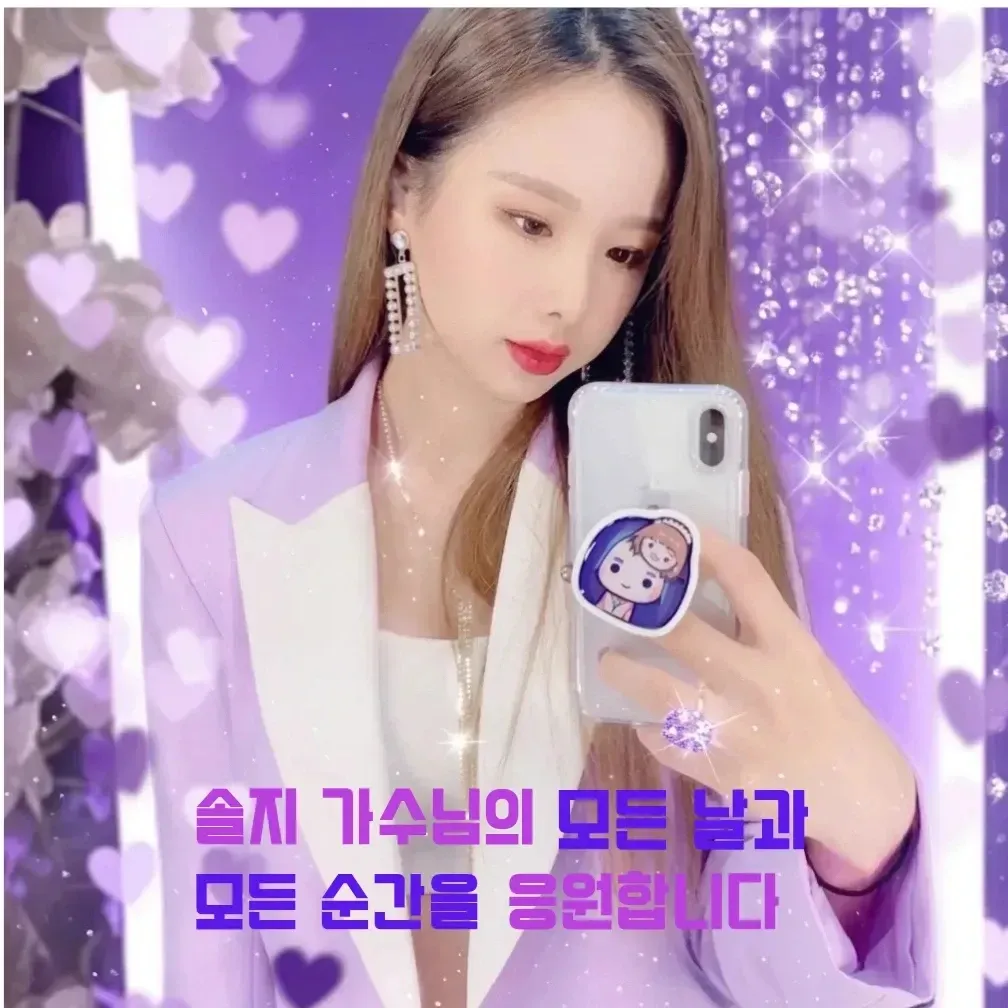 Behind-the-scenes cut of Solji (EXID)
