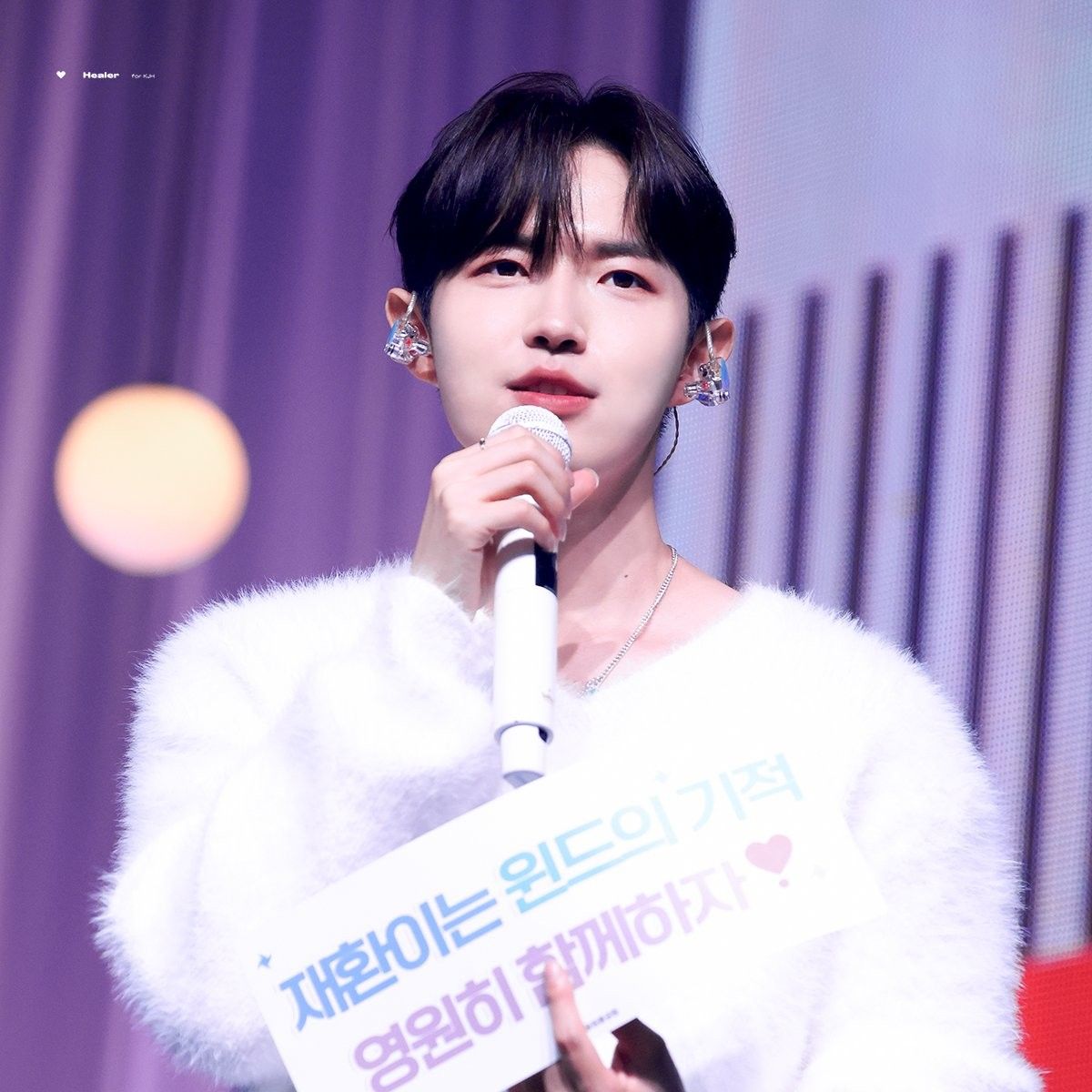 Recent activity shot of Kim Jaehwan