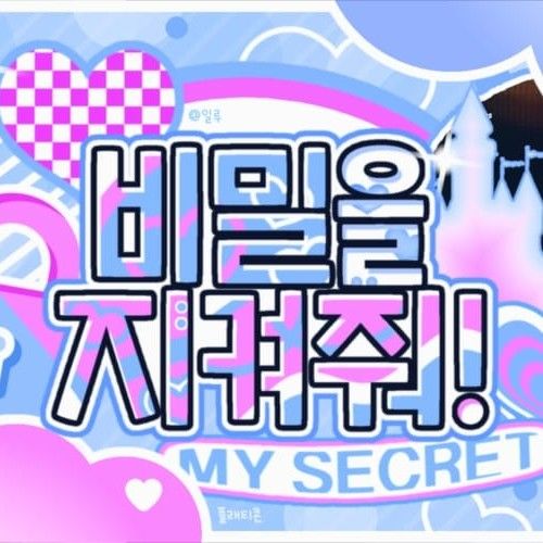 ジュヨン (Xdinary Heroes)の最近の活動写真