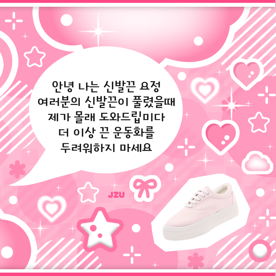 A moment captured by Sakuya (NCT WISH)'s fan