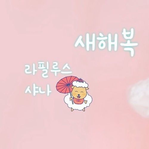 Latest photo of Shana (Lapillus)