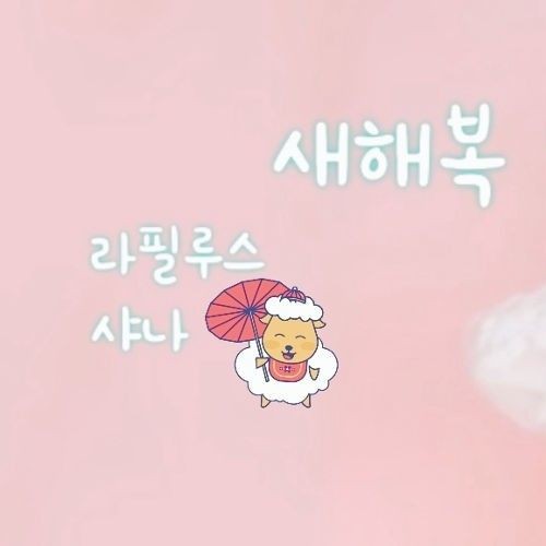 Popular profile image of Shana (Lapillus) selected by votes