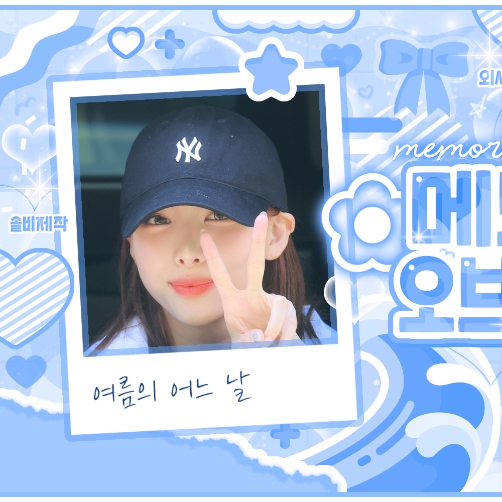 Potret di balik layar Nayeon (TWICE)