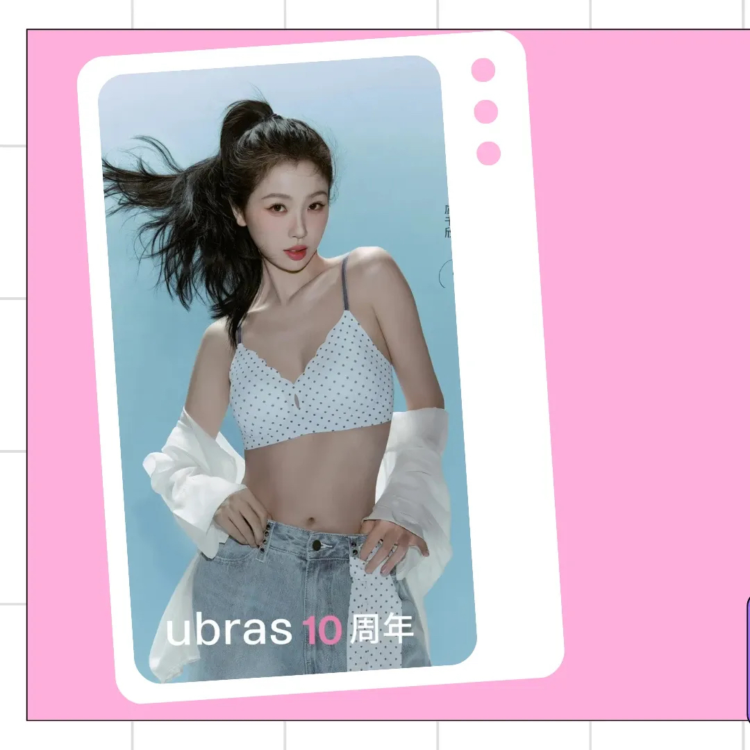 Recent activity shot of Esther Yu