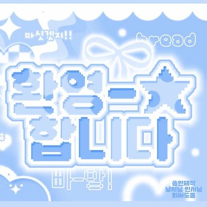 Behind-the-scenes cut of TEMPEST