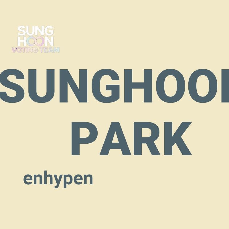 成訓 (ENHYPEN)粉絲拍下的瞬間