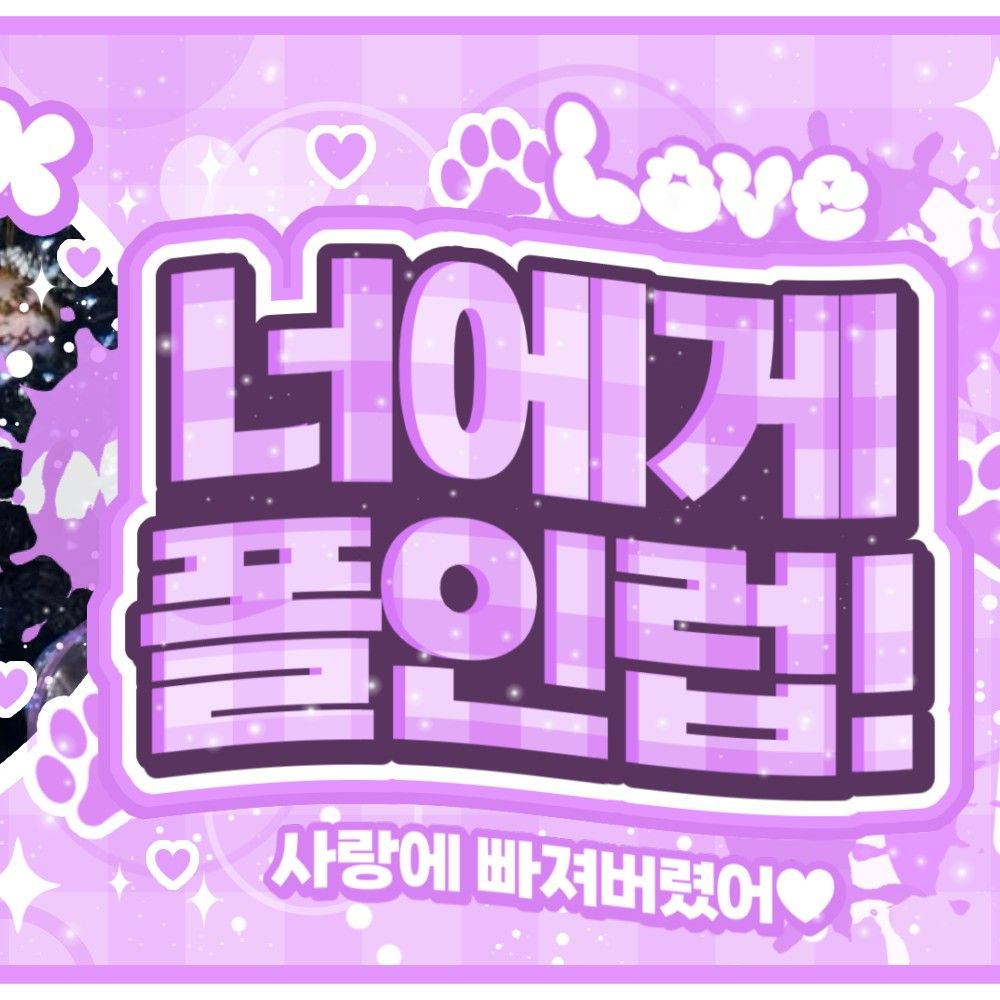 カリナ (aespa)の最新写真