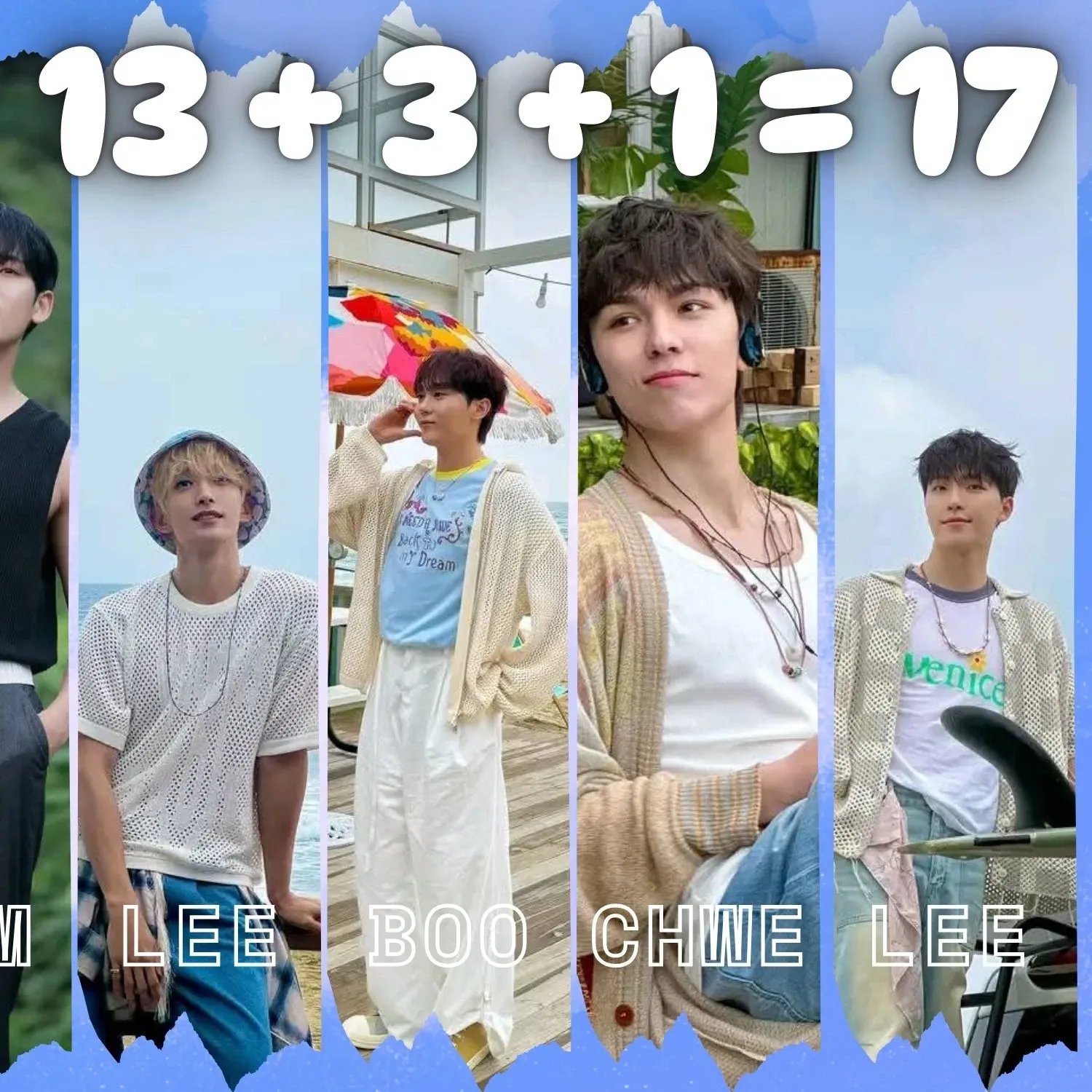 세븐틴 팬이 찍은 순간