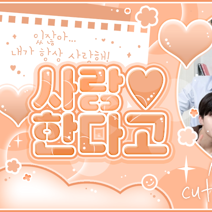 Recent activity shot of ZEROBASEONE