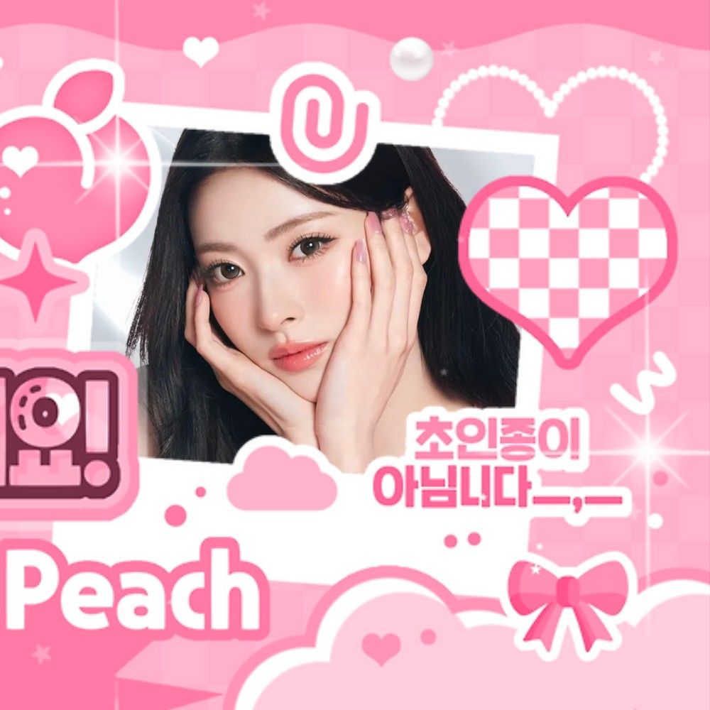 A moment captured by Anna (MEOVV)'s fan