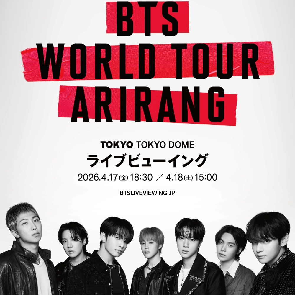 Recent activity shot of BTS