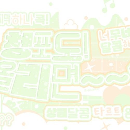 Behind-the-scenes cut of O.de (Xdinary Heroes)