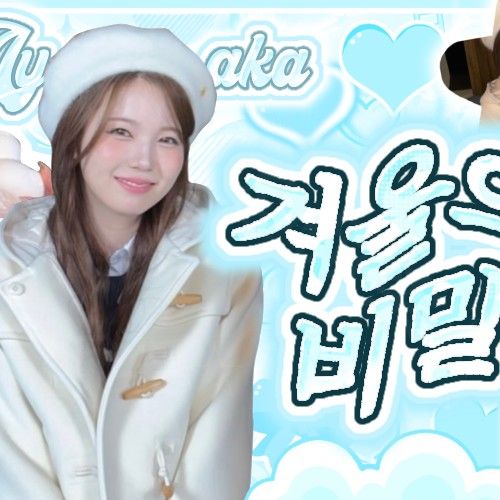 Ayaka (NiziU)粉絲拍下的瞬間