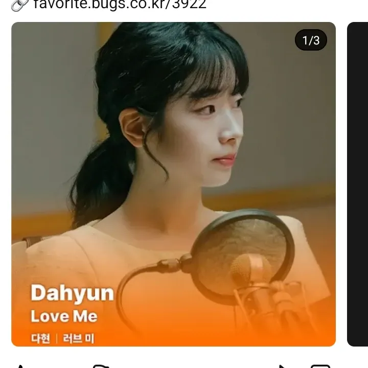 다현 (TWICE)의 최신 사진