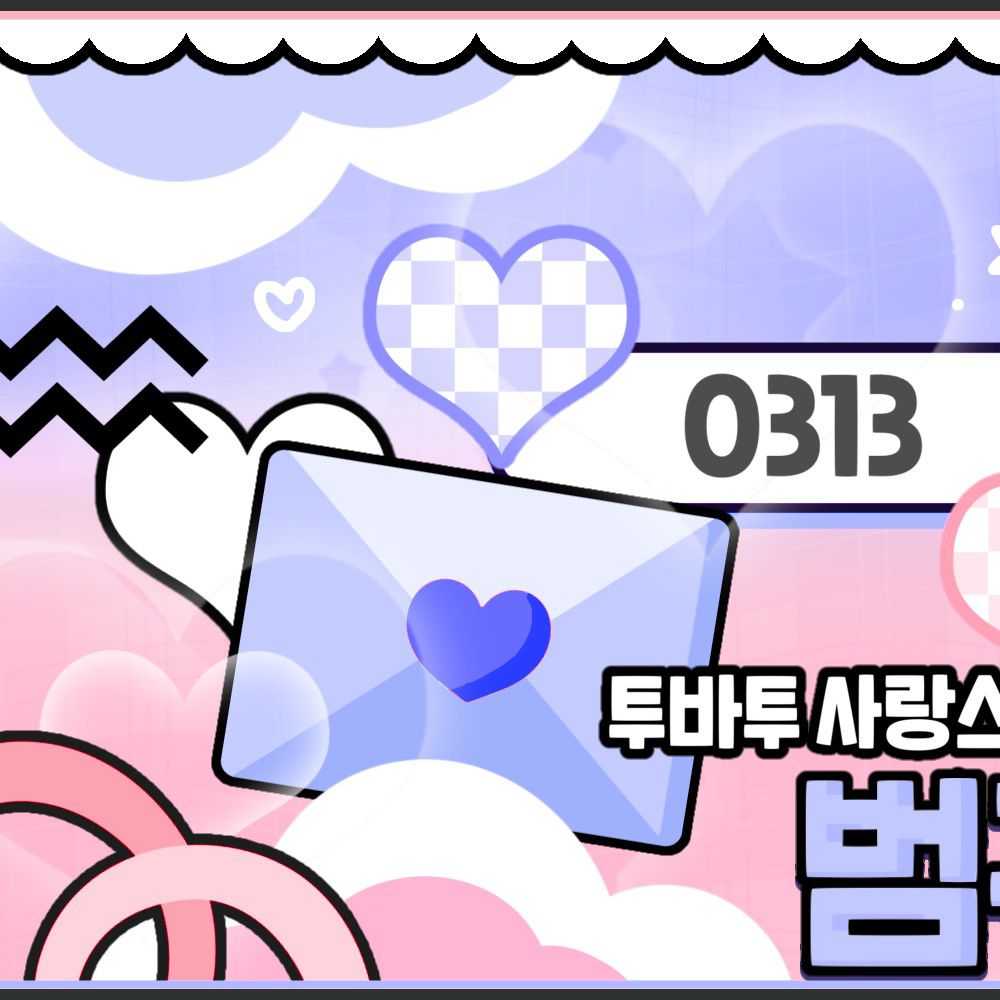 スビン (TOMORROW X TOGETHER)ファンが撮った瞬間