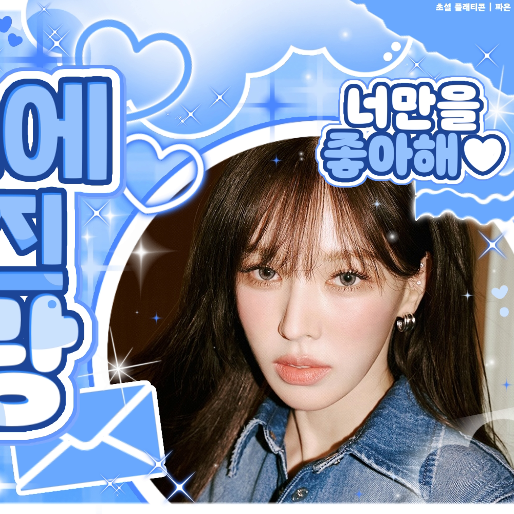 레드벨벳의 비하인드 컷