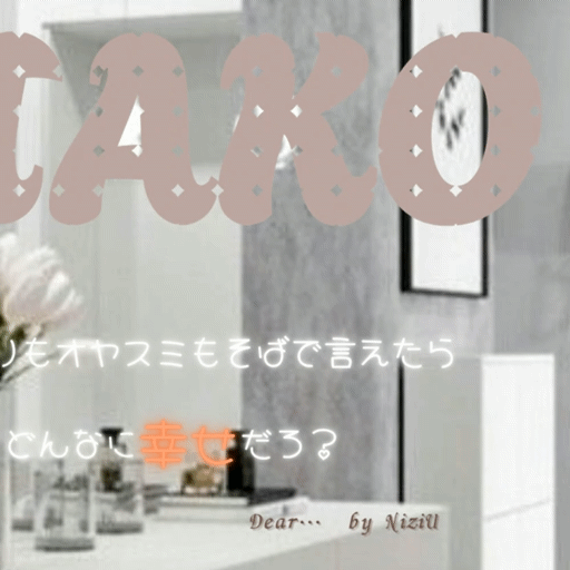 Latest photo of Mako (NiziU)