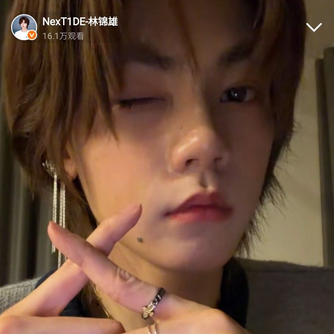 Recent activity shot of Xiong (NexT1DE)