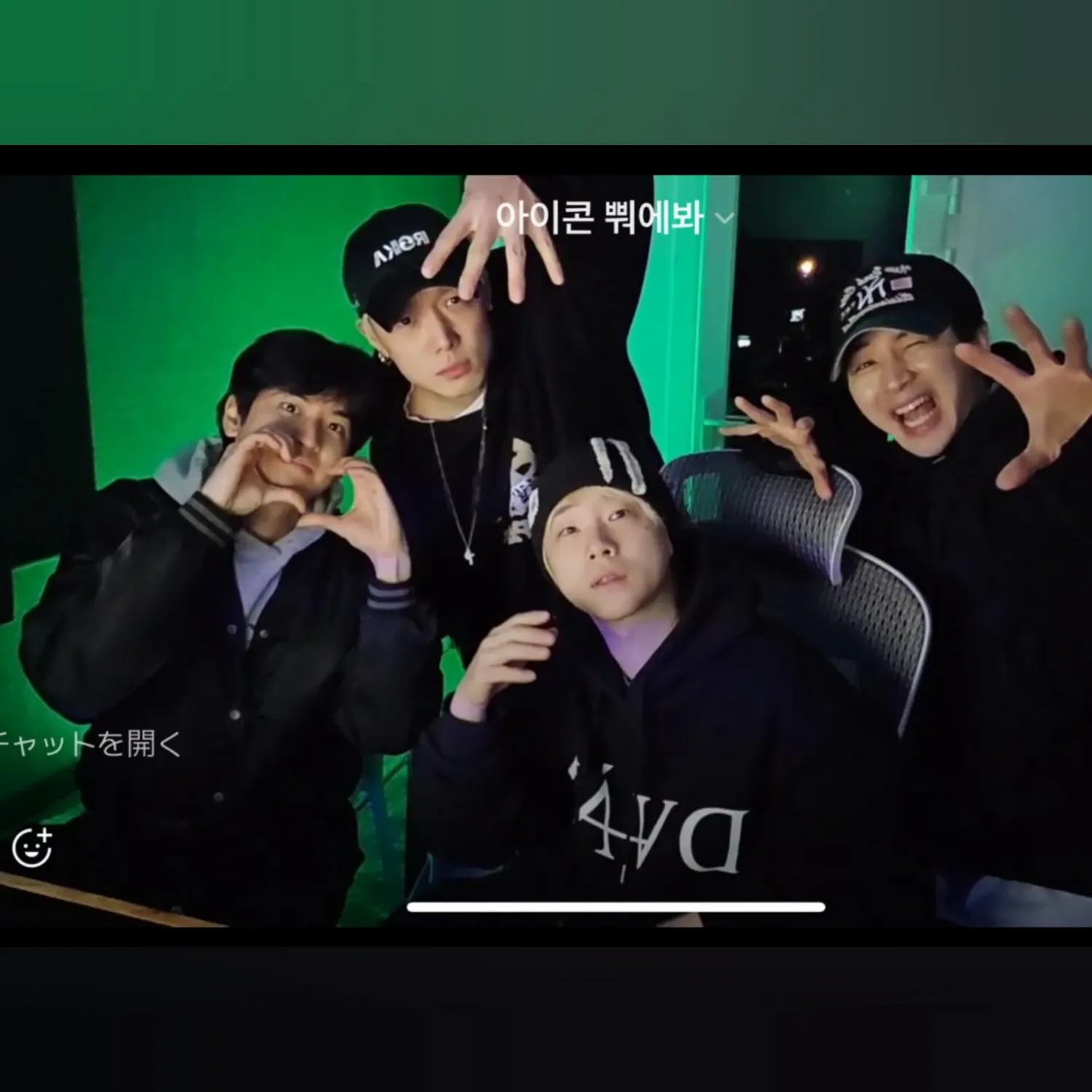 Foto terbaru iKON