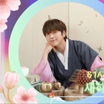 A moment captured by Sandeul (B1A4)'s fan