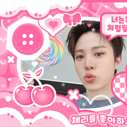 Recent activity shot of So Junghwan (TREASURE)