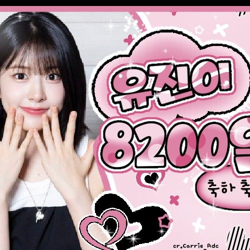 Latest photo of Jang Wonyoung (IVE)