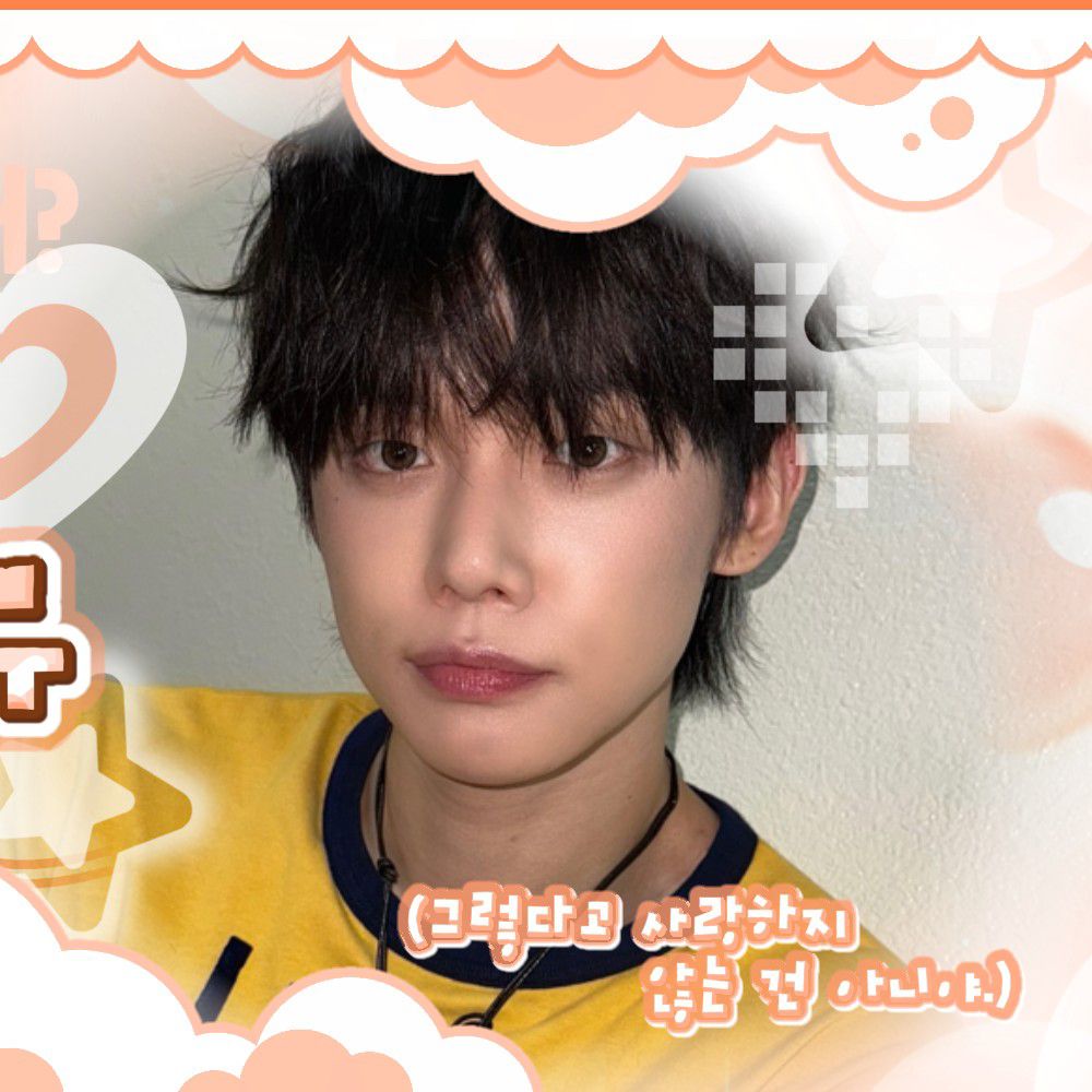 A moment captured by TOMORROW X TOGETHER's fan