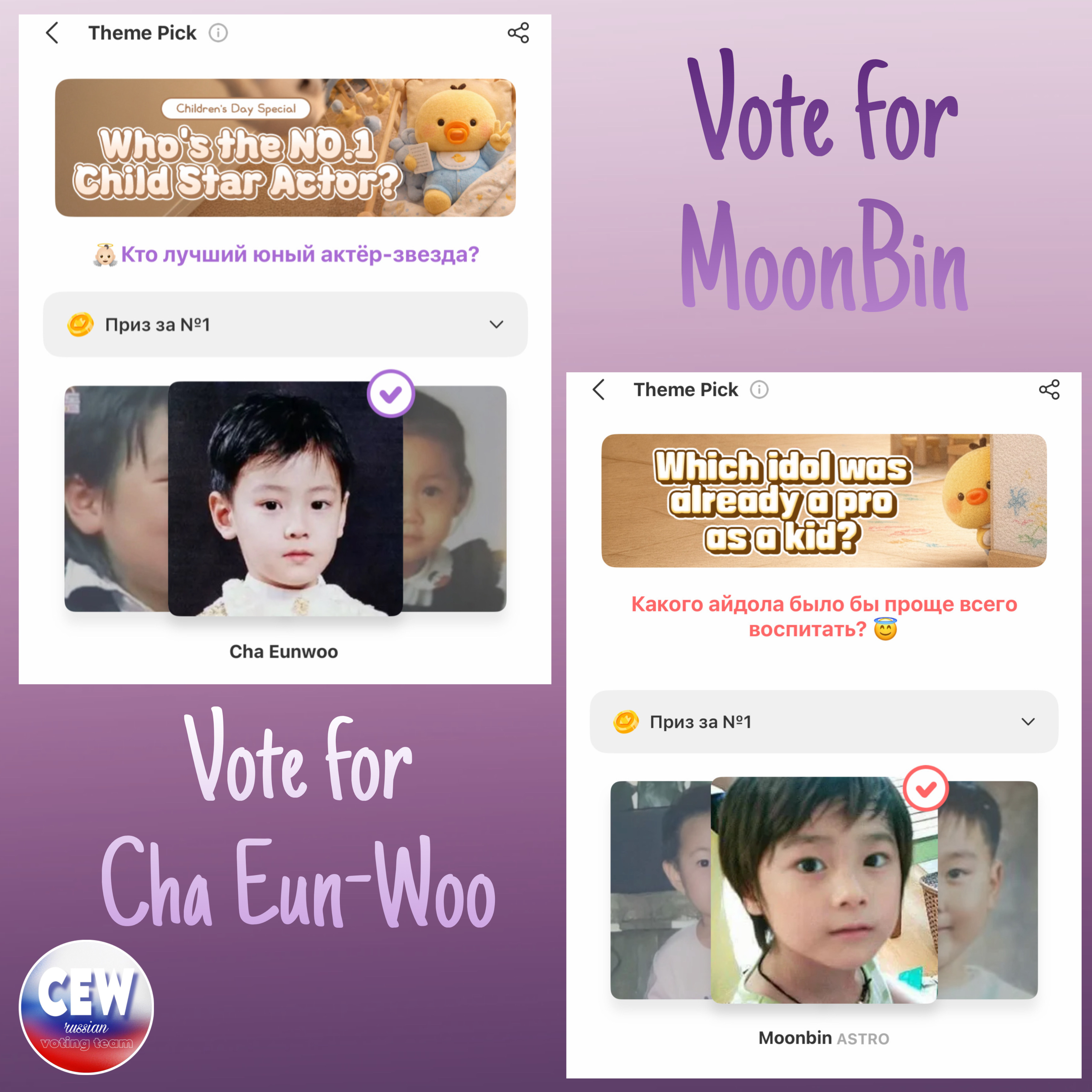 Behind-the-scenes cut of Eunwoo (ASTRO)