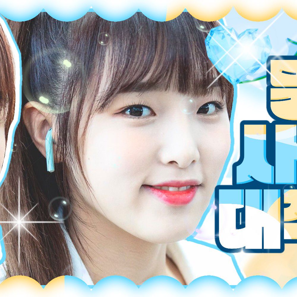 A moment captured by Choi Yena's fan