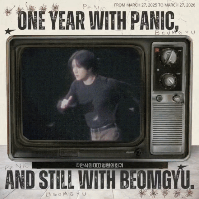 A moment captured by Beomgyu (TOMORROW X TOGETHER)'s fan