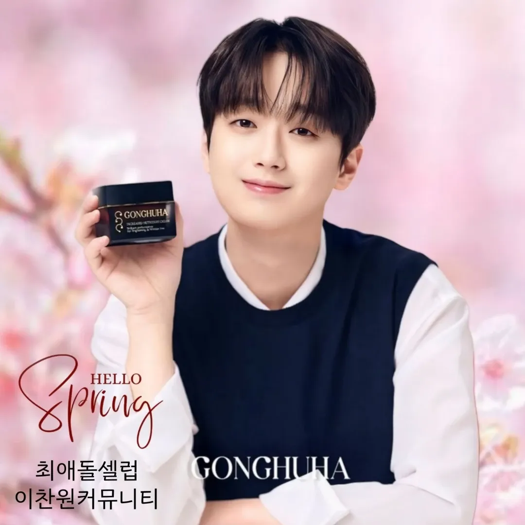 Potret di balik layar IU