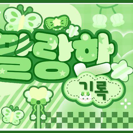 Behind-the-scenes cut of Yushi (NCT WISH)