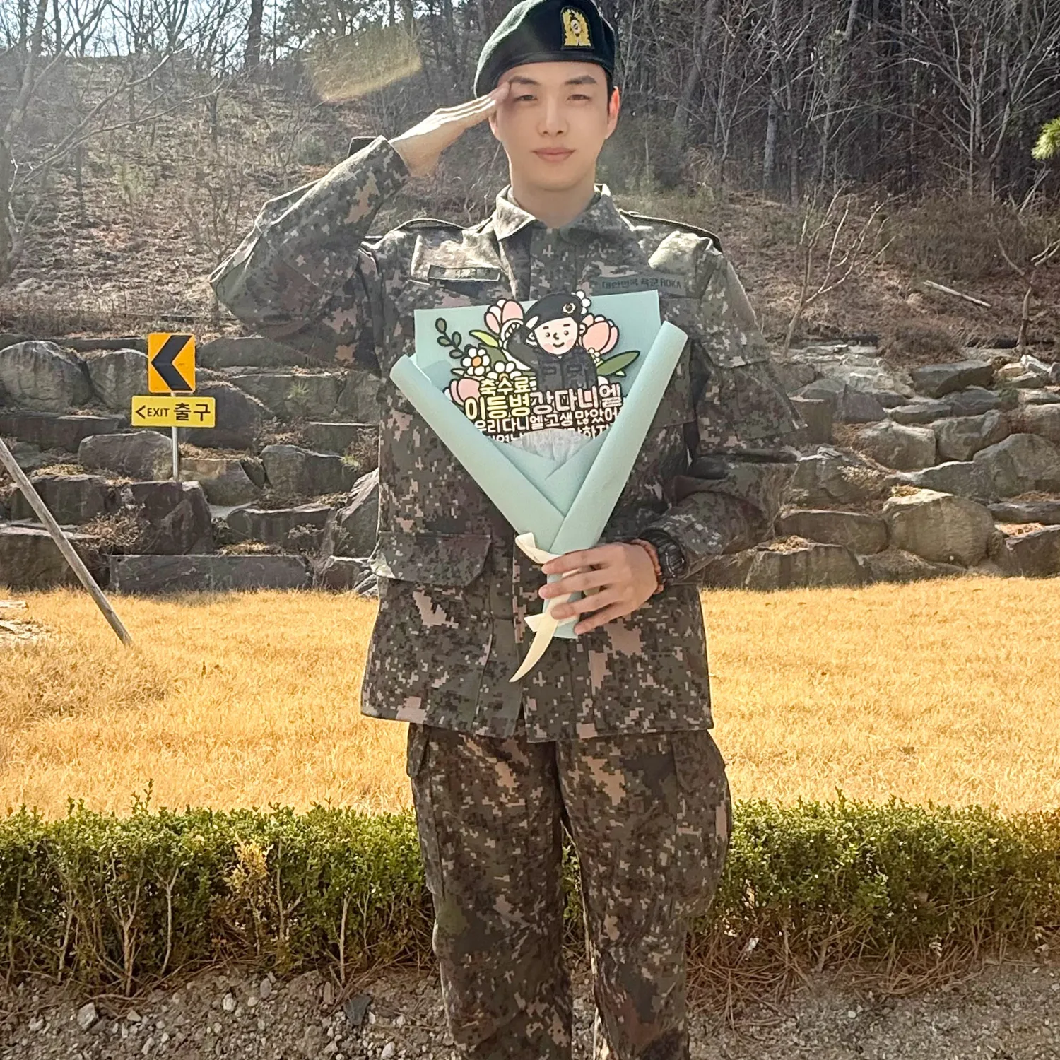 Foto aktivitas terbaru Kang Daniel