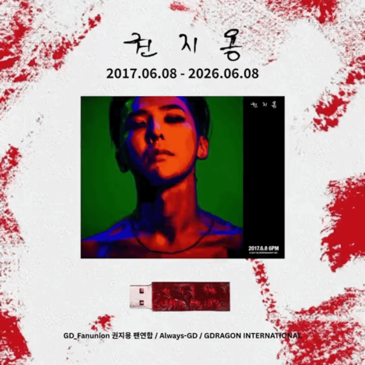A moment captured by G-DRAGON (BIGBANG)'s fan