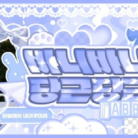 Behind-the-scenes cut of HANNI (NewJeans)