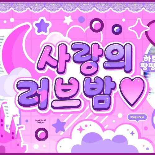 Recent activity shot of Gaon (Xdinary Heroes)