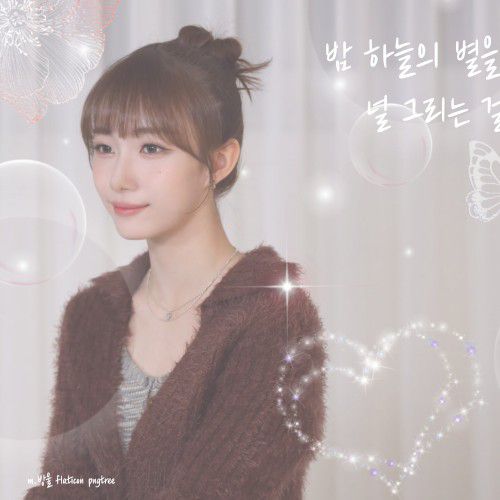 서영은 (Kep1er) 팬이 찍은 순간