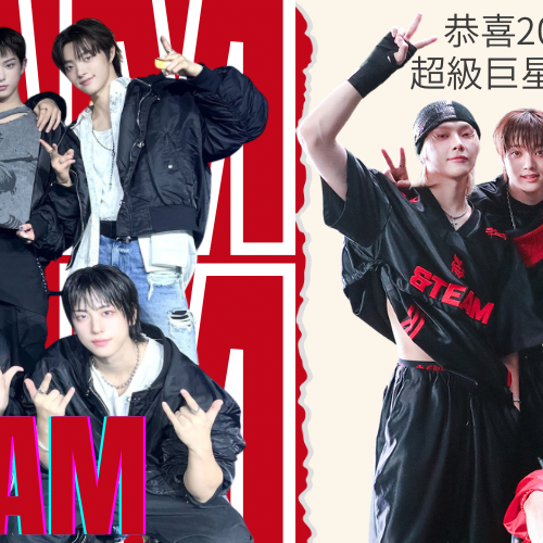 Recent activity shot of &TEAM