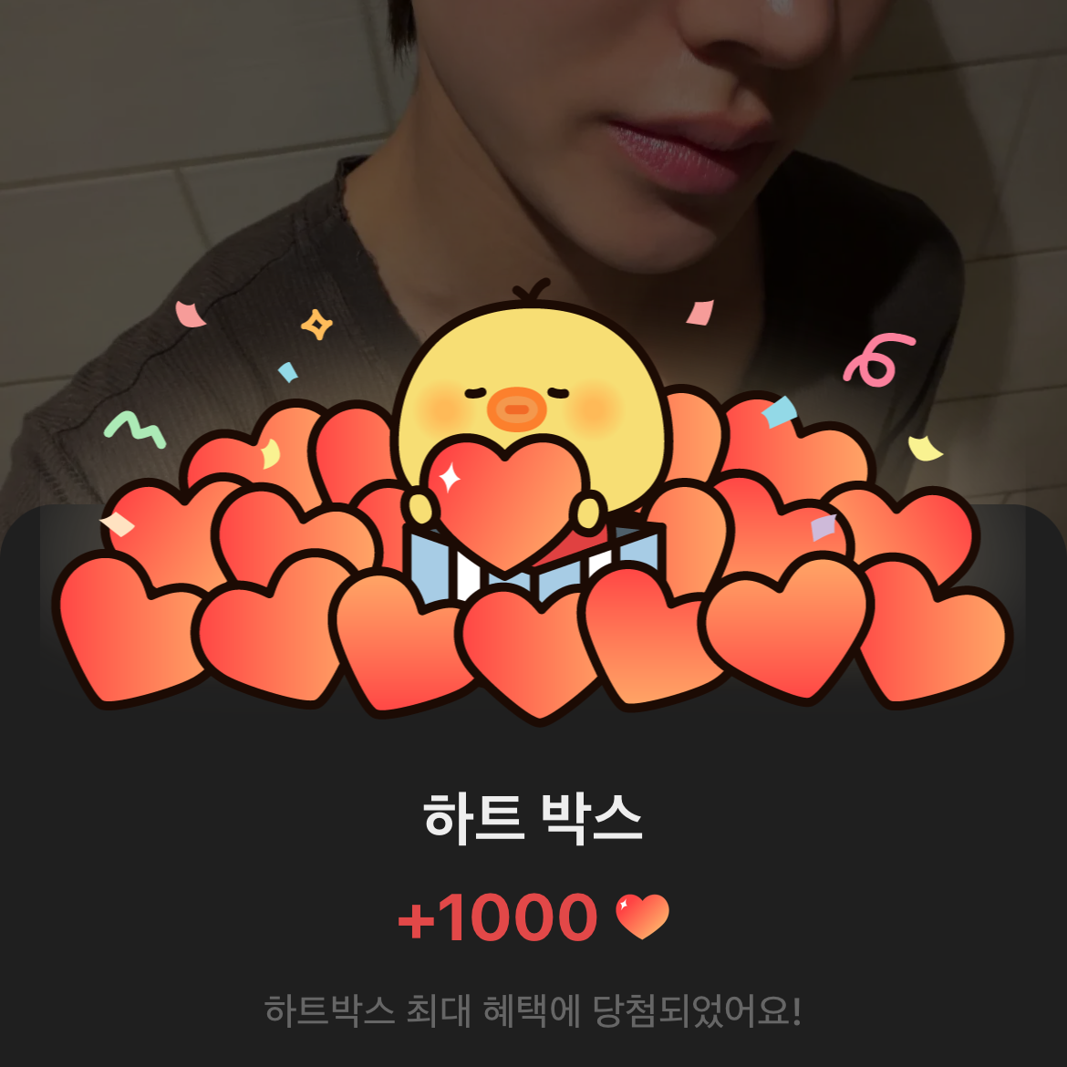 Latest photo of Seonghyeon (CORTIS)