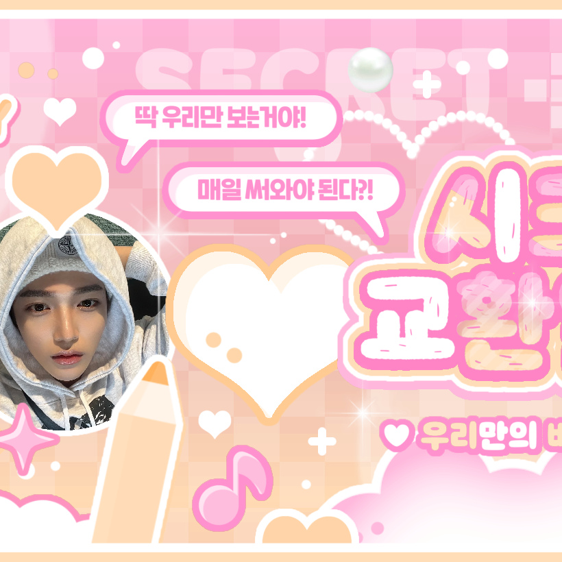 Latest photo of Jang Haneum