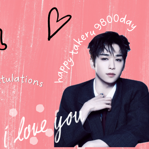 Latest photo of Goto Takeru (INI)