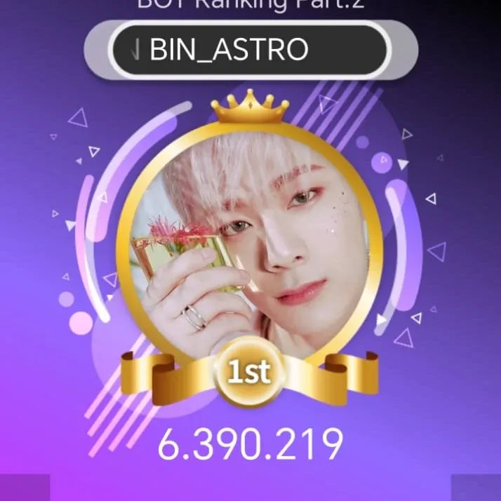 아스트로의 최신 사진