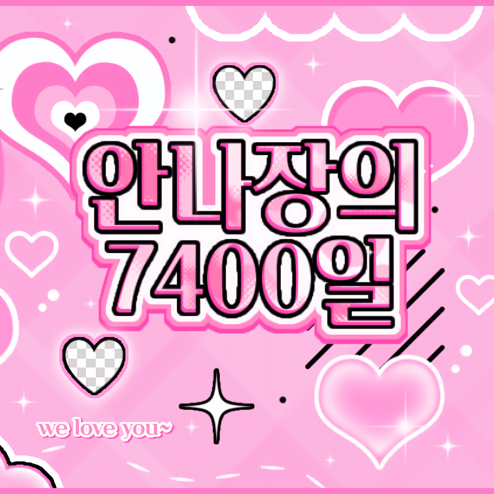 Behind-the-scenes cut of Ella (MEOVV)