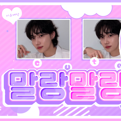 New (THE BOYZ)的最新照片