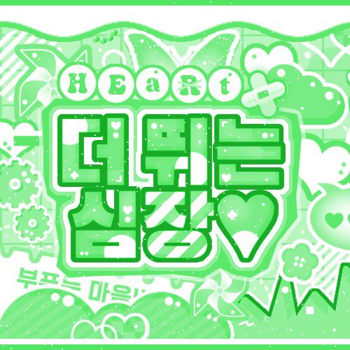 Latest photo of NCT WISH