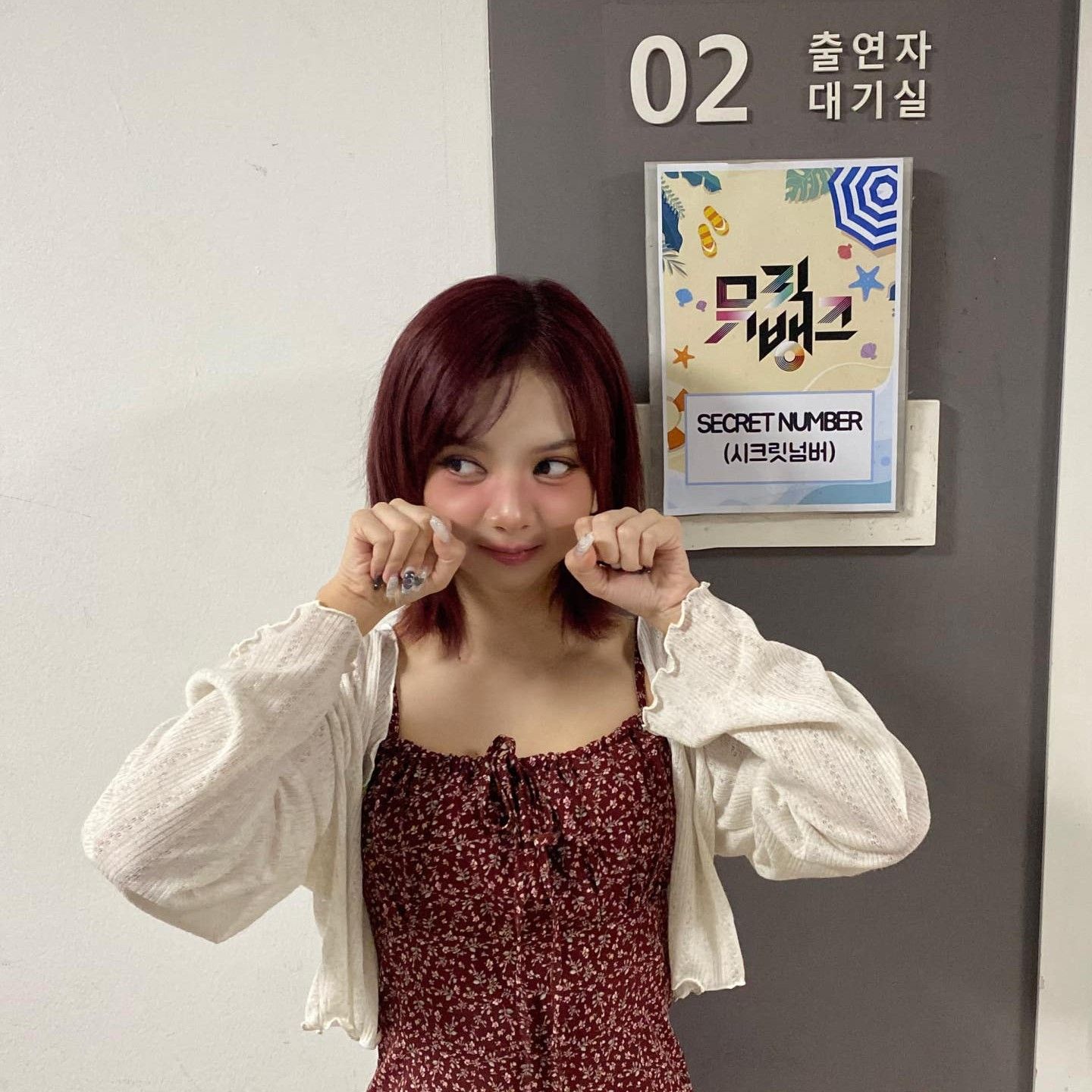 SECRET NUMBER粉絲拍下的瞬間