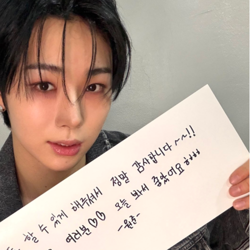 Latest photo of Wonjun (WHIB)