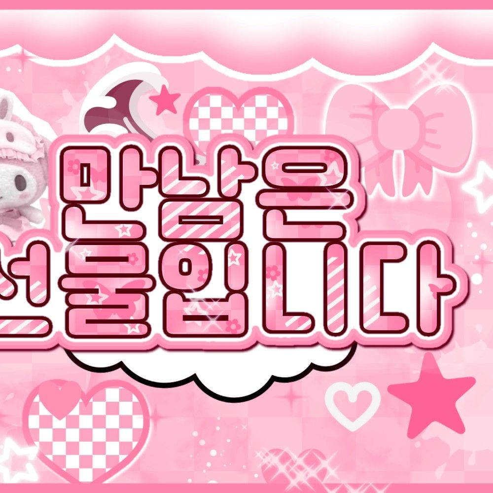 안나 (MEOVV)의 최신 사진