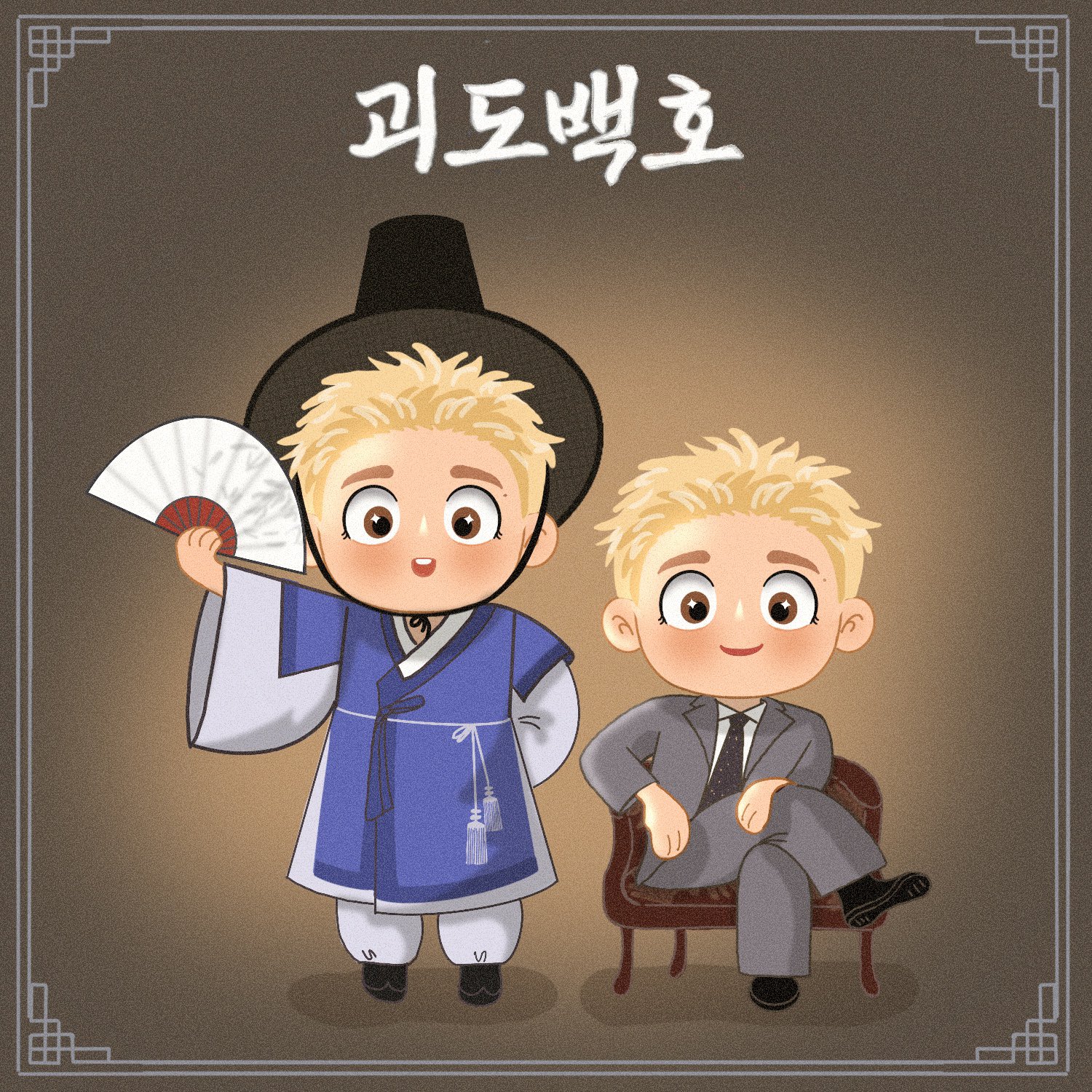 A moment captured by Baekho's fan