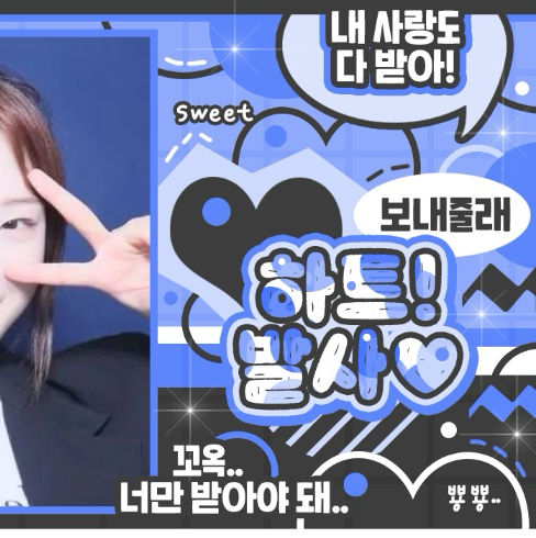 Behind-the-scenes cut of ARTMS